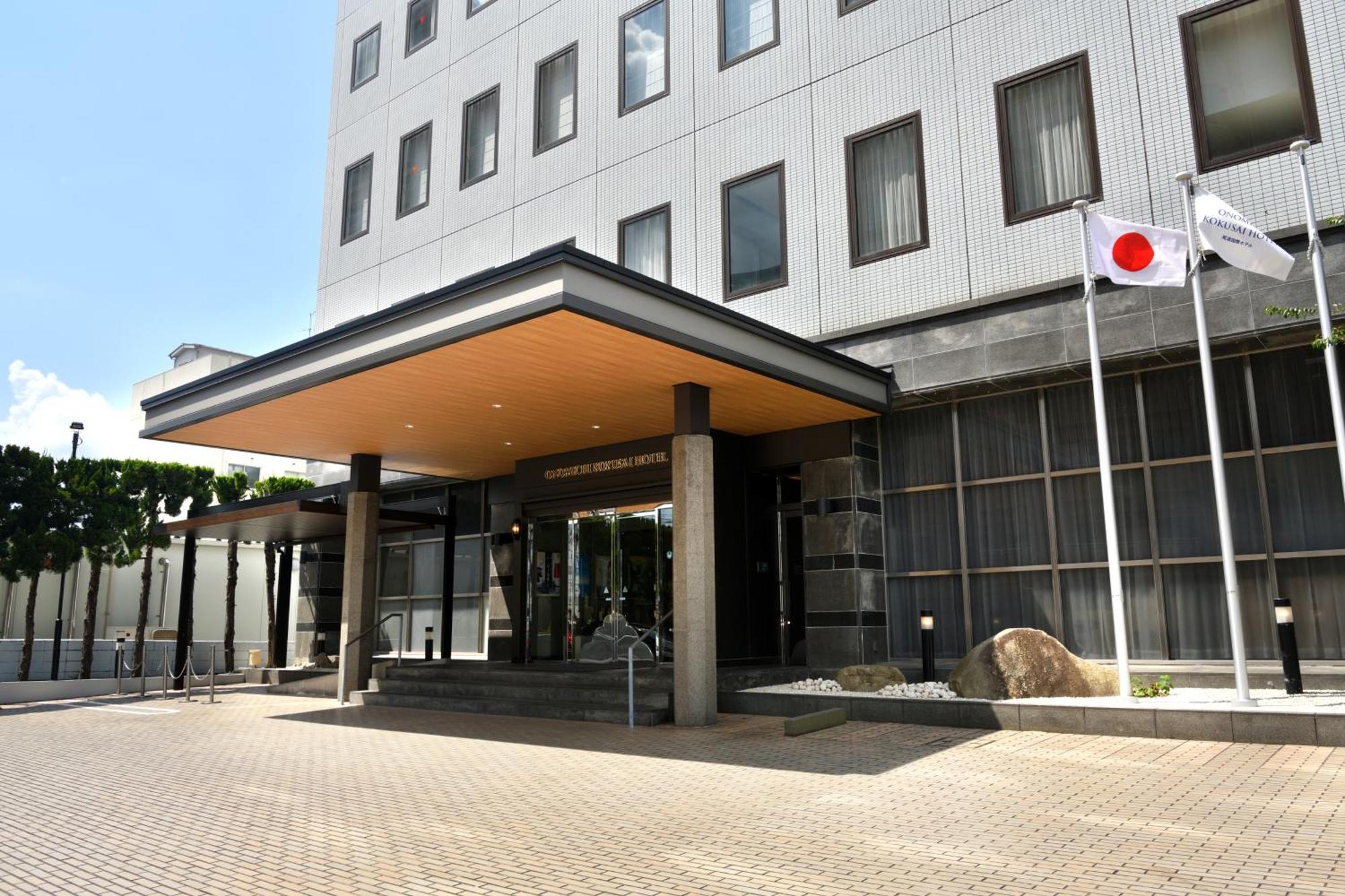 Kokusai